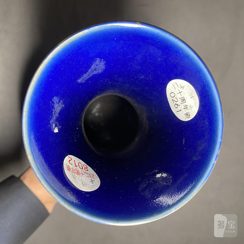 清光绪 霁蓝描金皮球花纹玉堂春瓶 - 图11